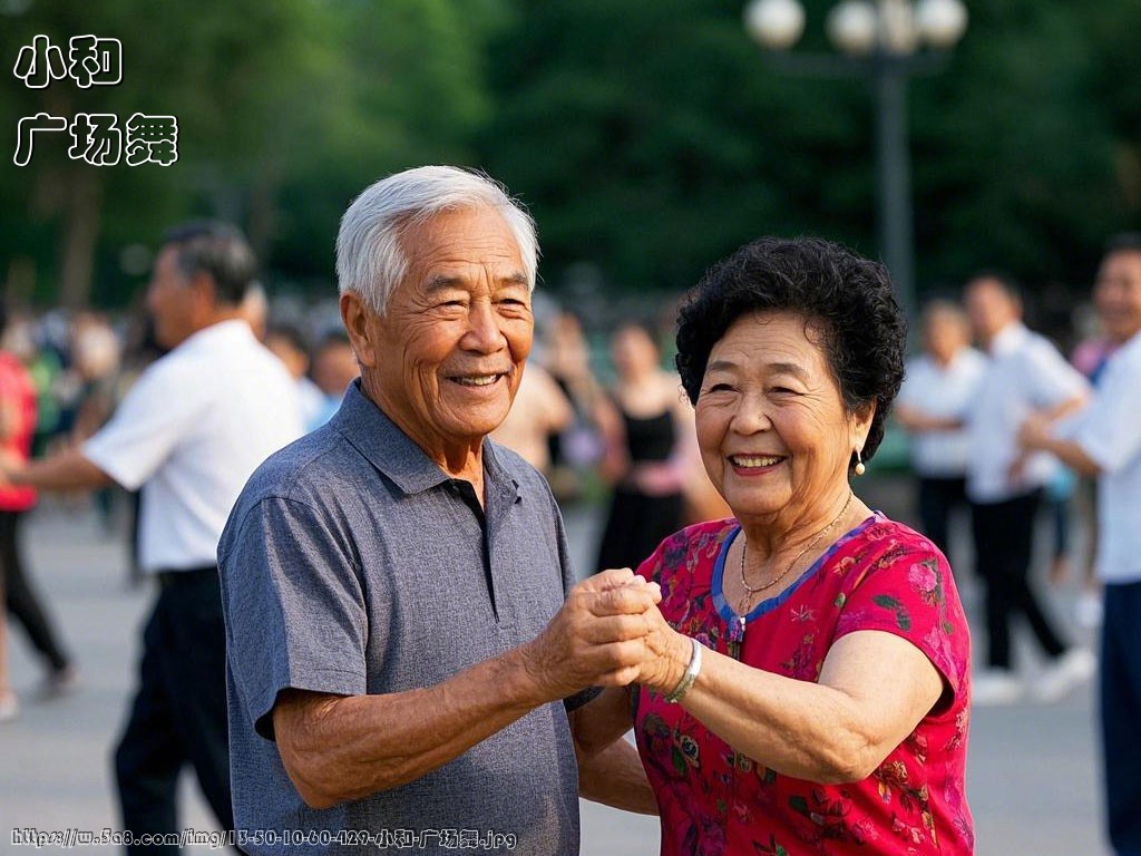 小和广场舞搞笑图片