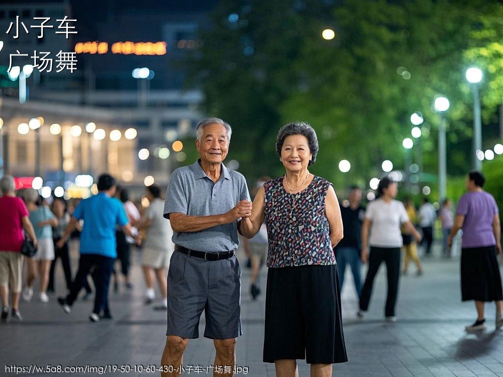 小子车广场舞搞笑图片